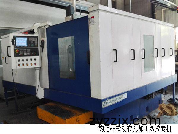 火車(che)鉤尾框轉(zhuan)動(dong)套孔(kong)加(jia)工數控(kong)機(ji)牀