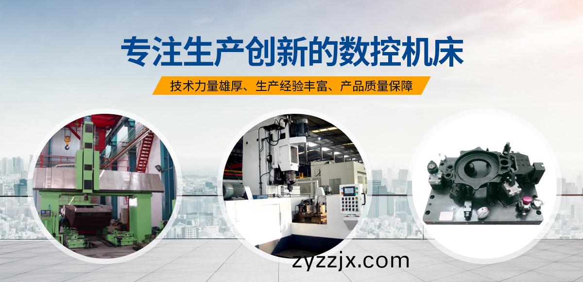 安陽紅(hong)鋼(gang)機(ji)械裝(zhuang)備有(you)限(xian)公(gong)司