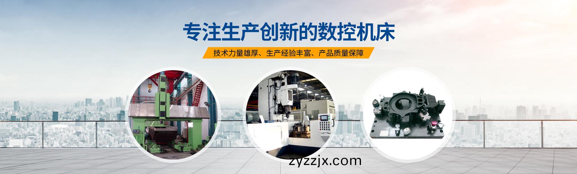 安(an)陽(yang)紅(hong)鋼(gang)機(ji)械(xie)裝(zhuang)備有限公(gong)司(si)