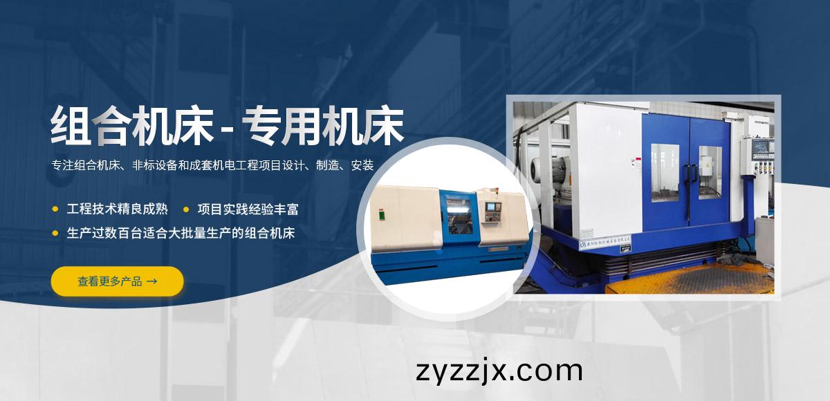 安陽(yang)紅(hong)鋼(gang)機械裝(zhuang)備有限(xian)公司